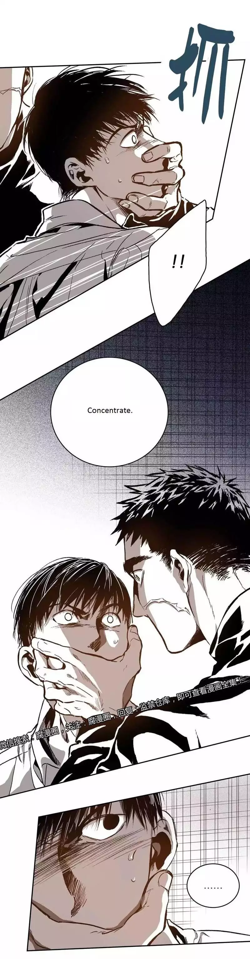 Manga page 7
