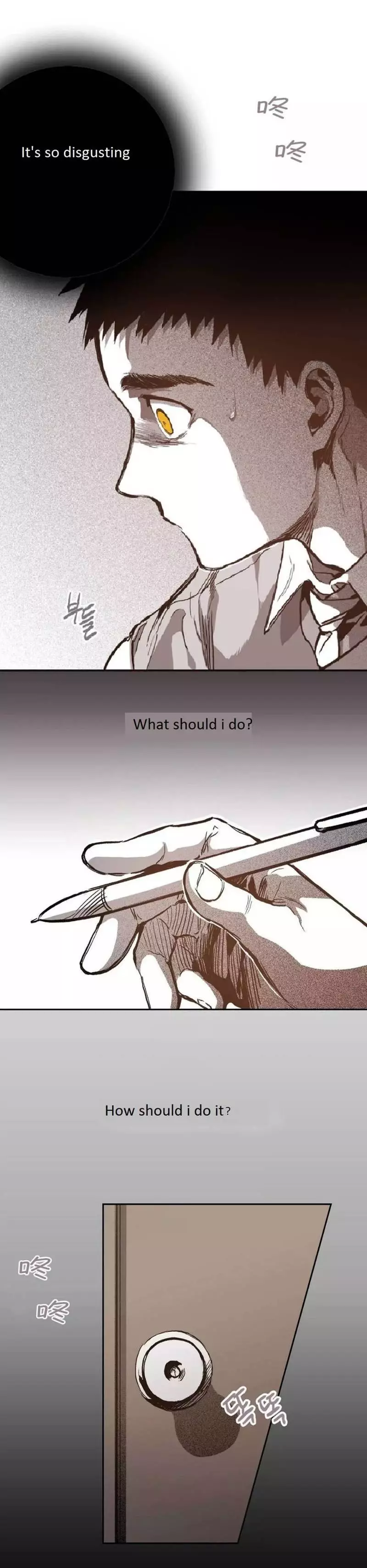 Manga page 12