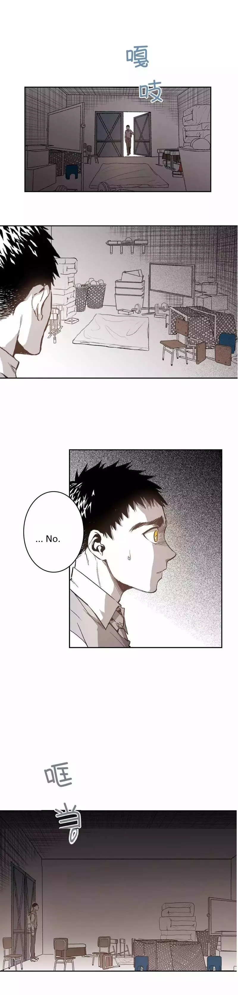 Manga page 18