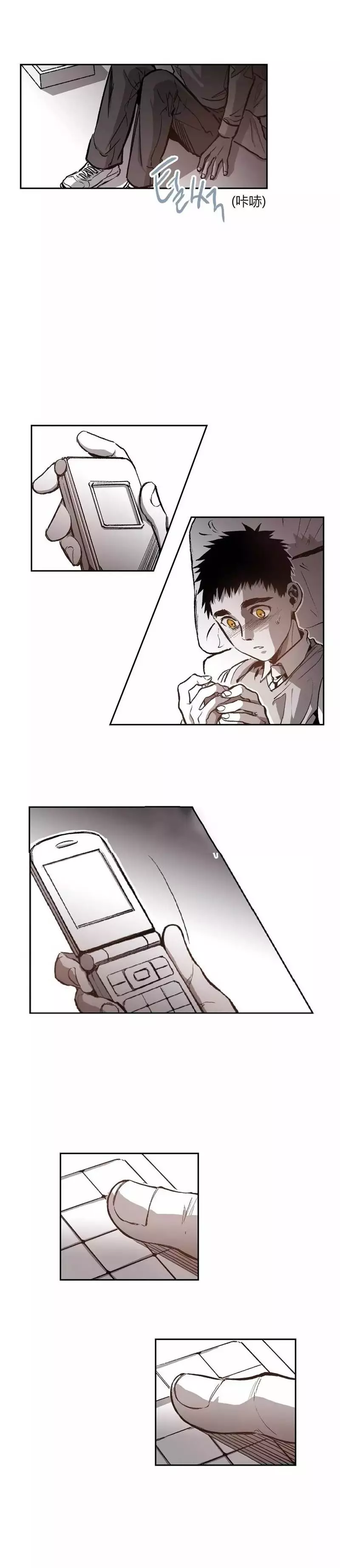 Manga page 20