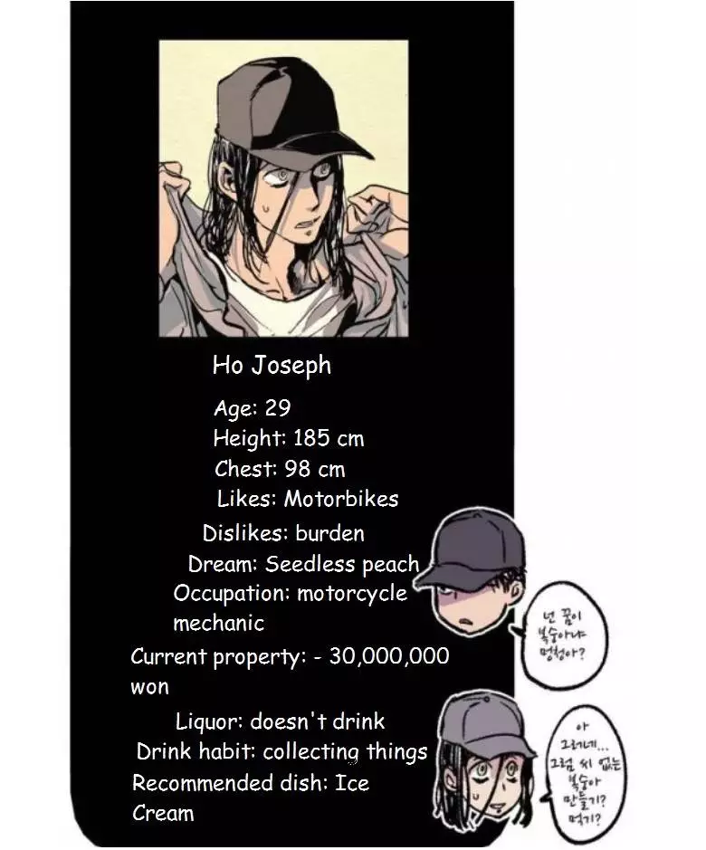 Manga page 14