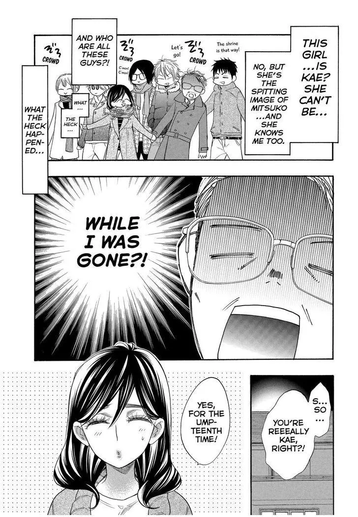 Manga page 11