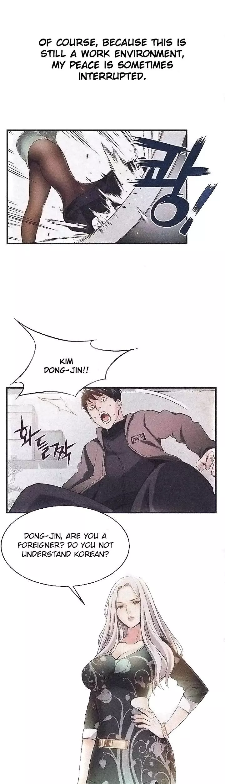 Manga page 37