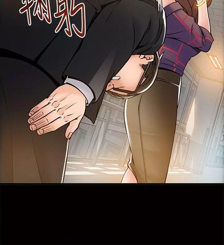 Manga page 22