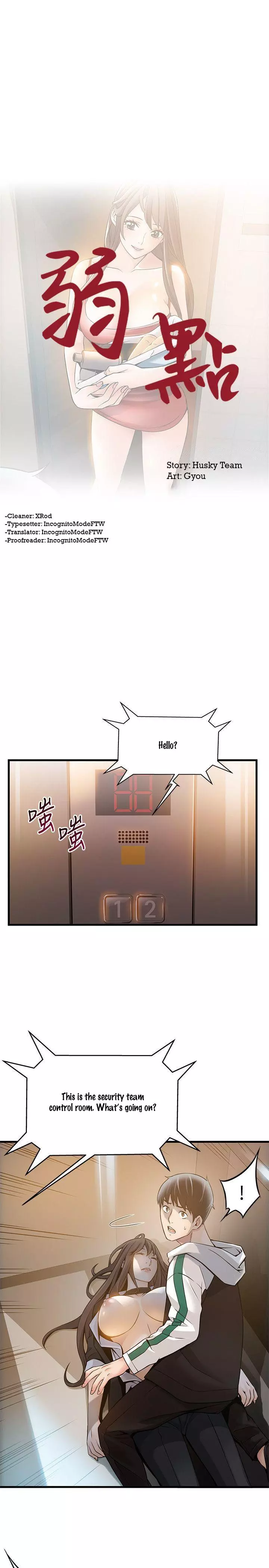 Manga page 3