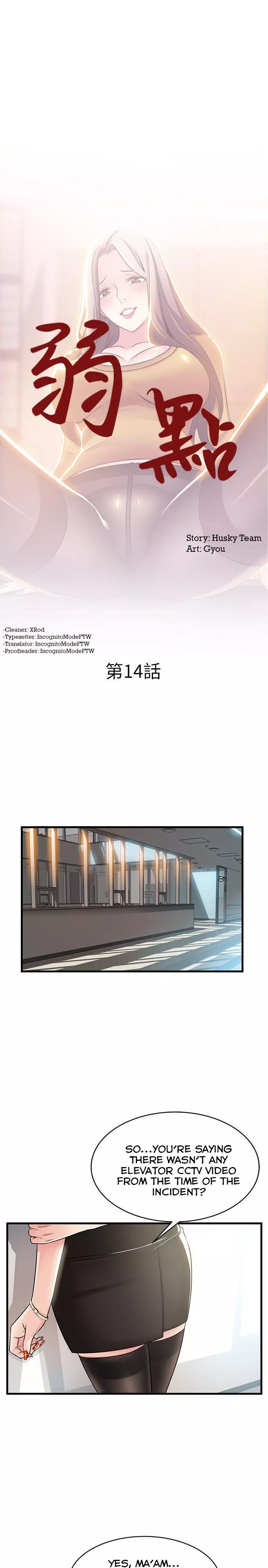 Manga page 3