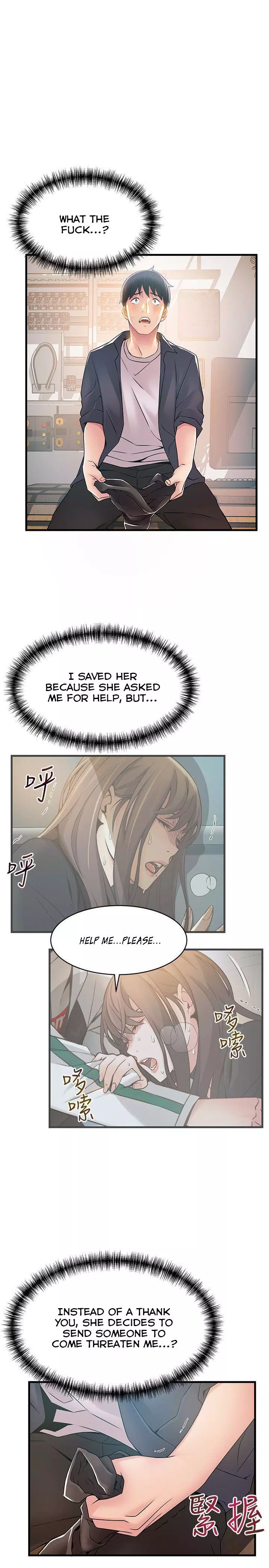 Manga page 17