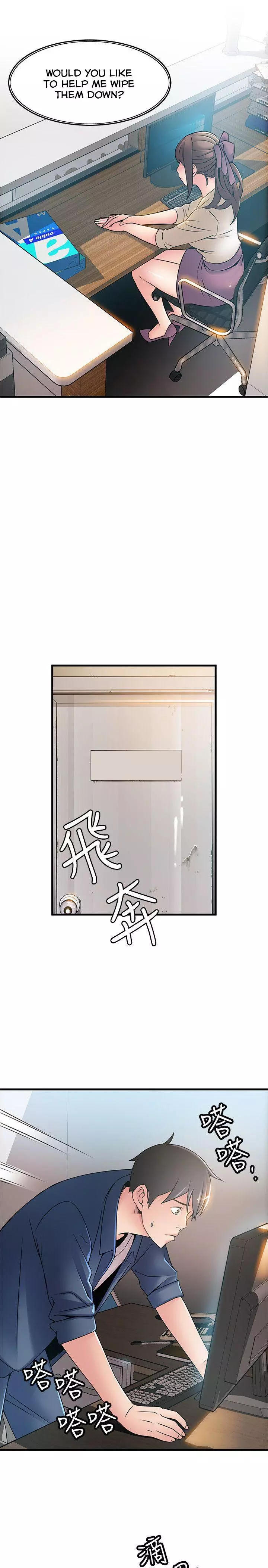 Manga page 25