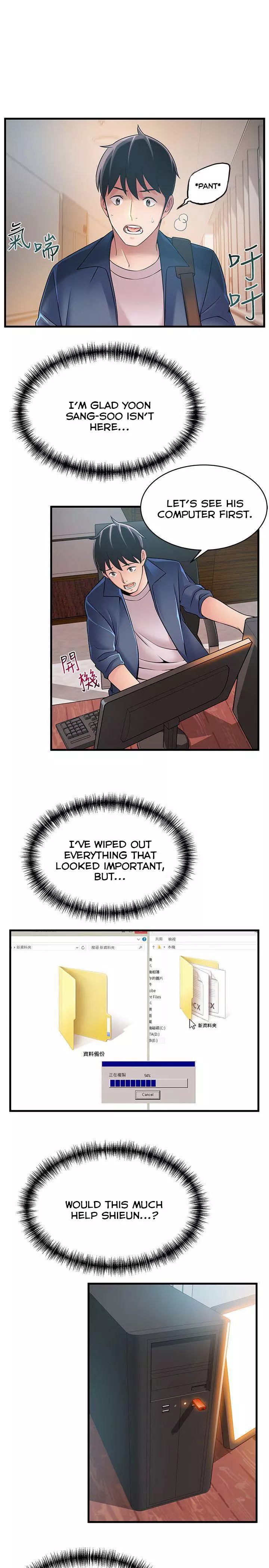 Manga page 17