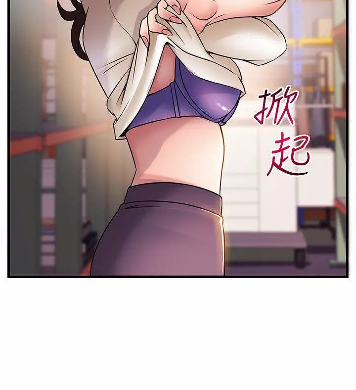 Manga page 26