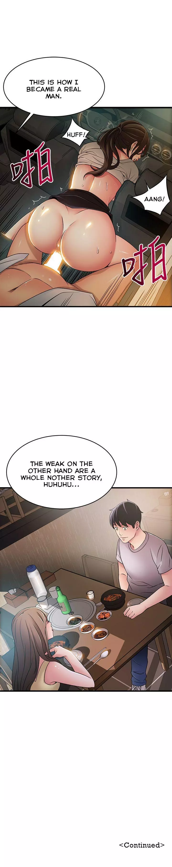 Manga page 33