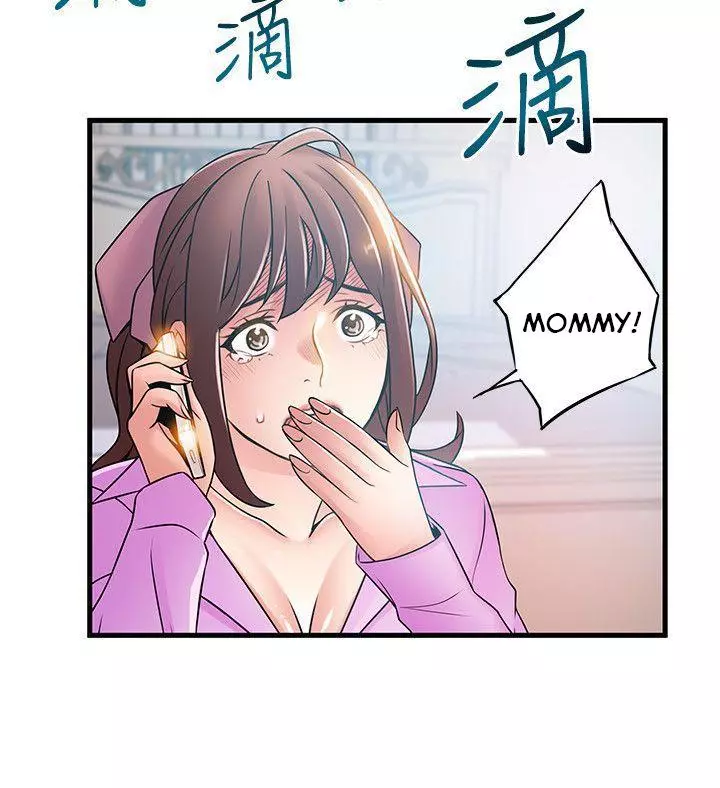 Manga page 34