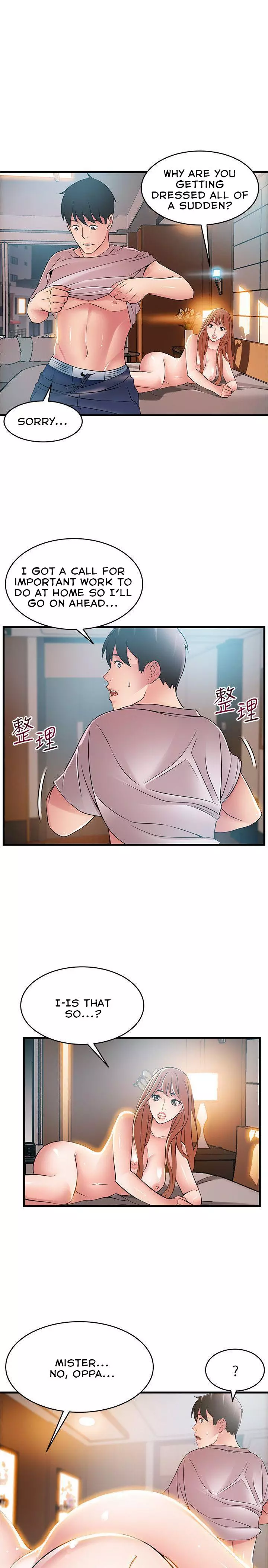 Manga page 21