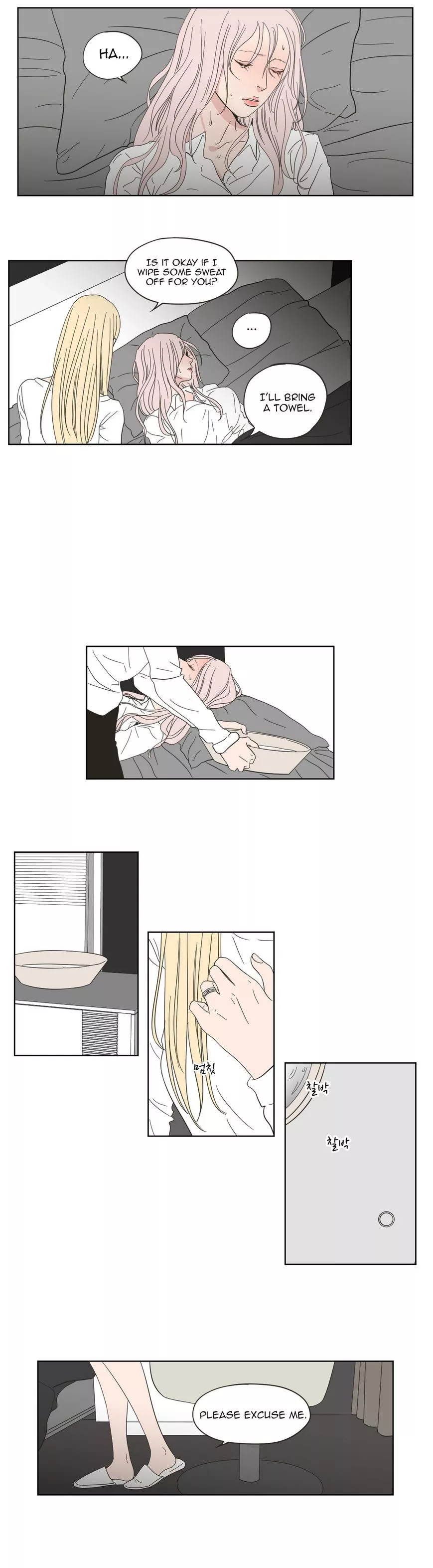 Manga page 12