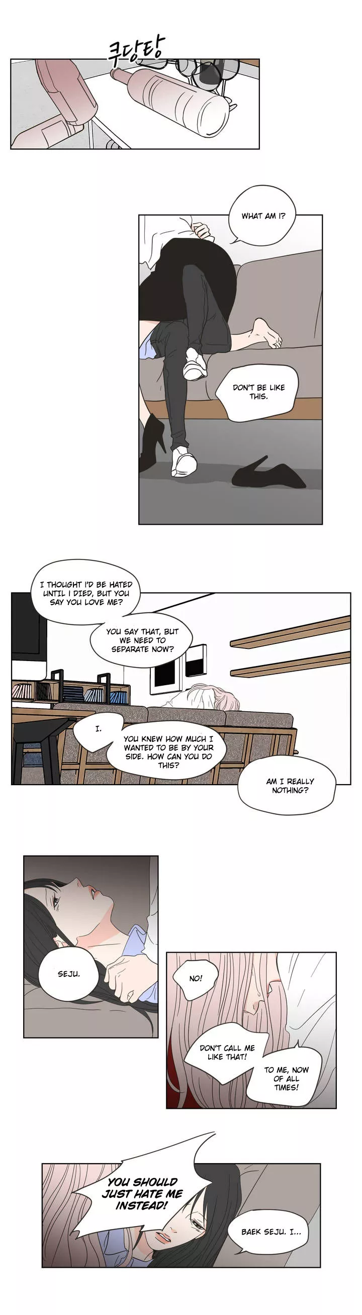 Manga page 14