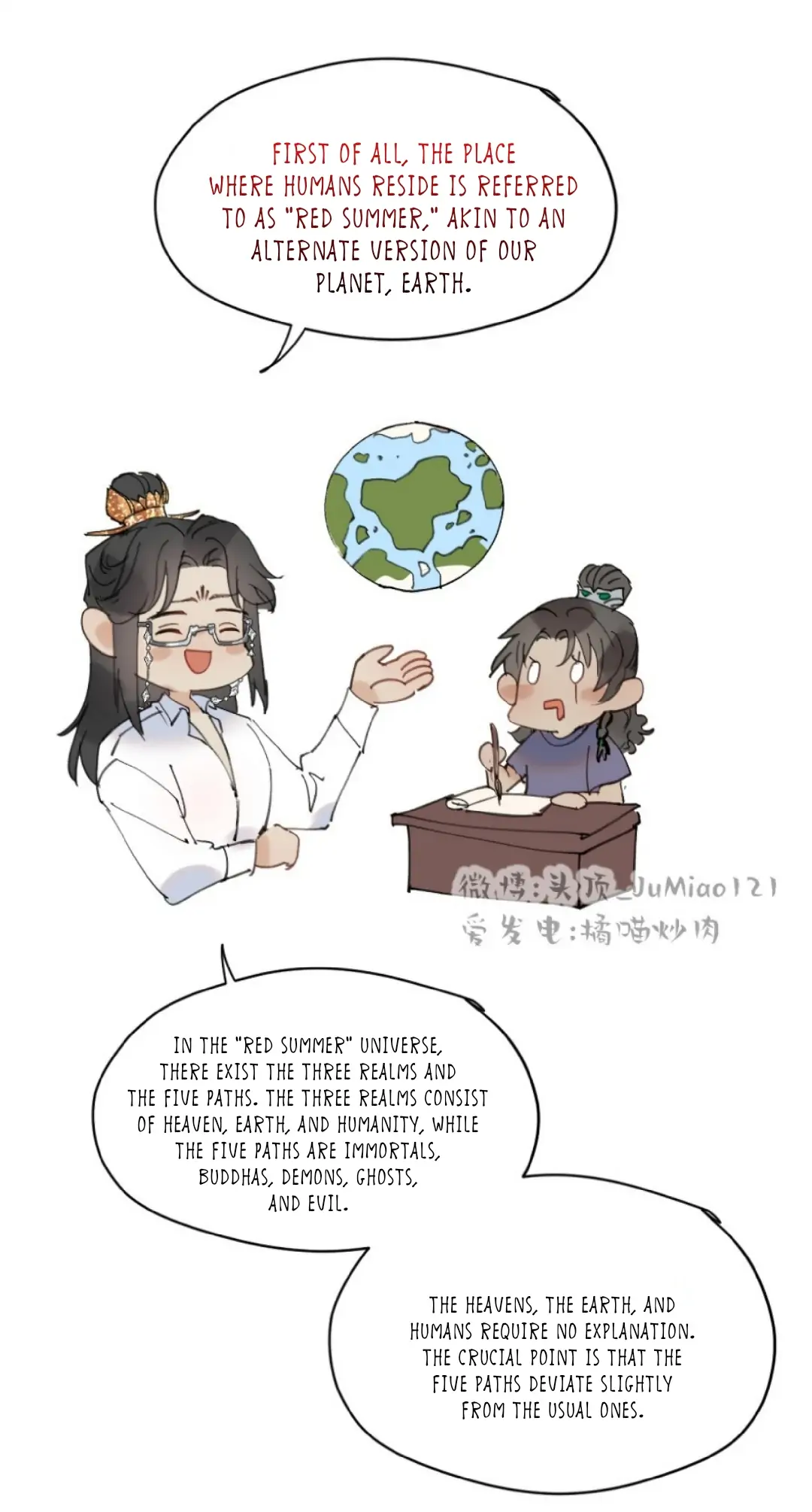 Manga page 2