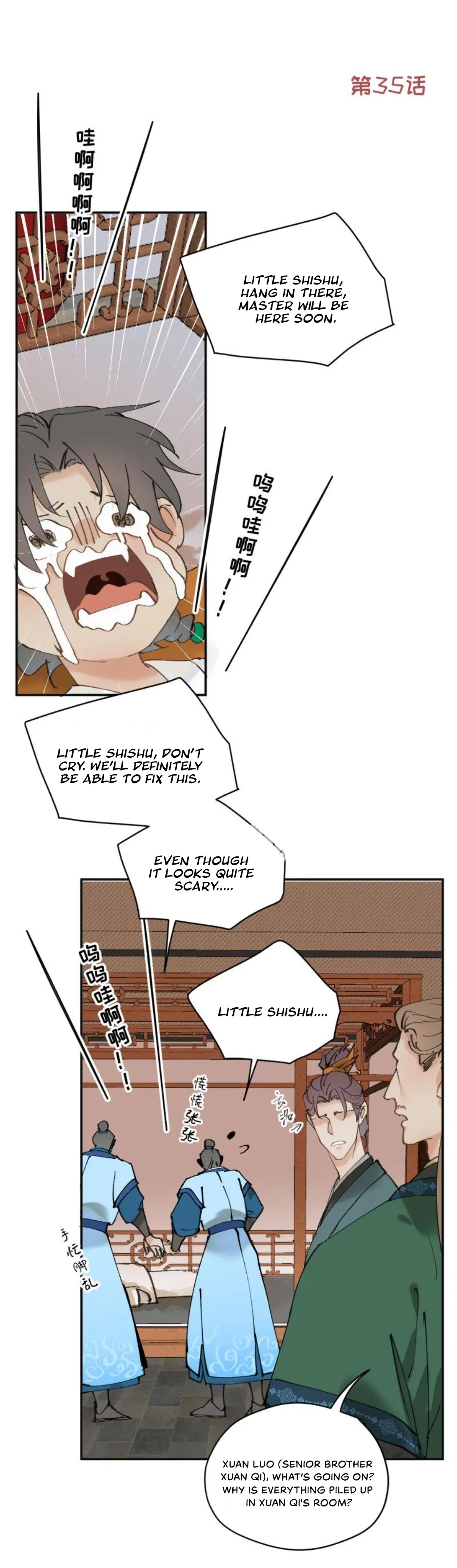 Manga page 2