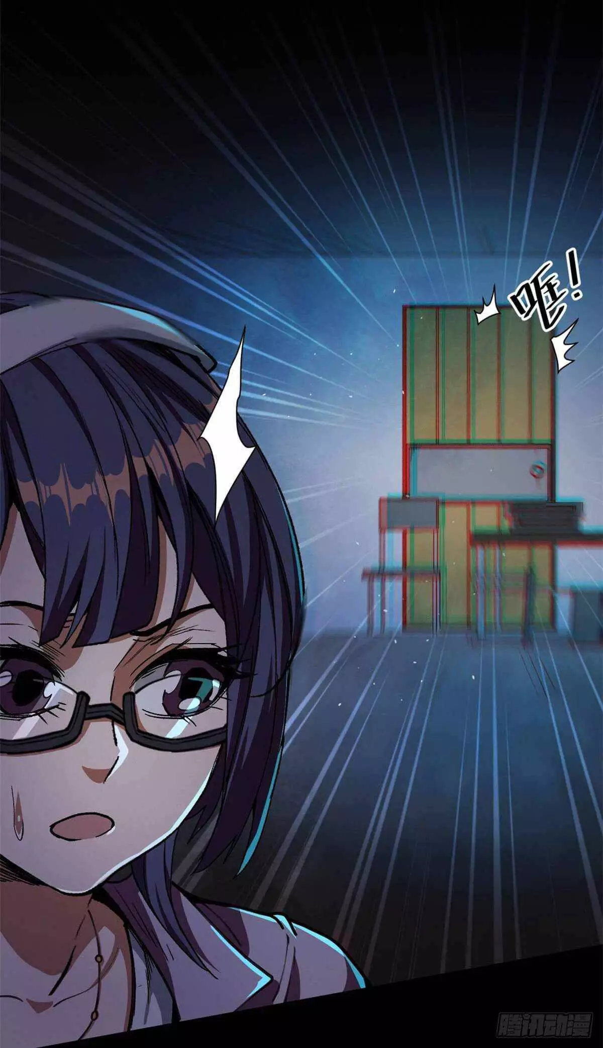 Manga page 4