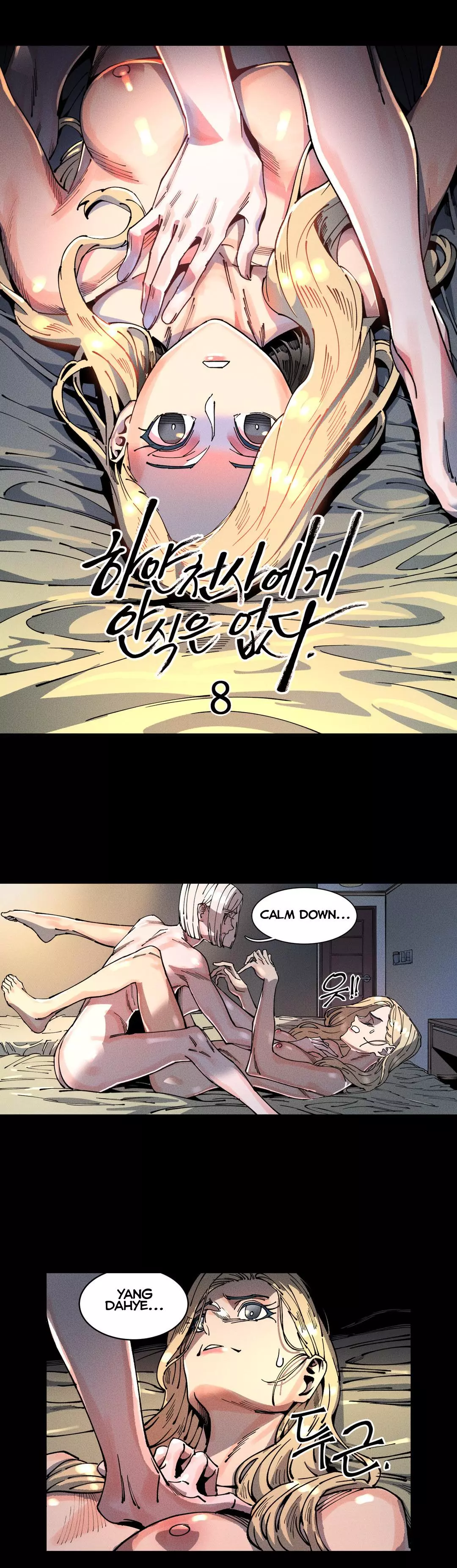 Manga page 6