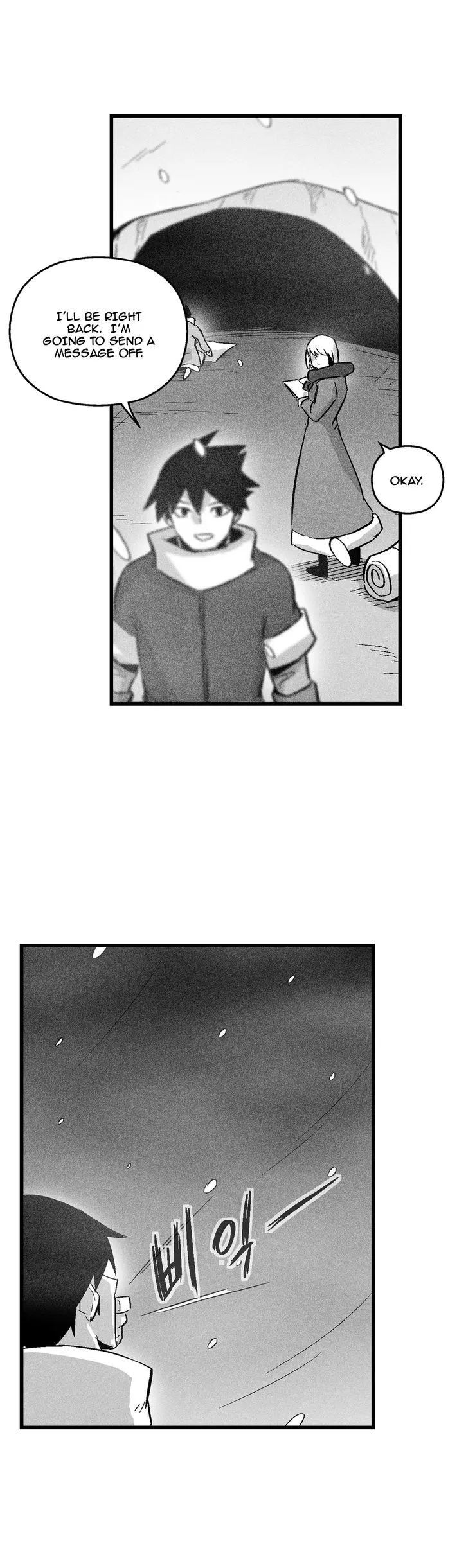 Manga page 14