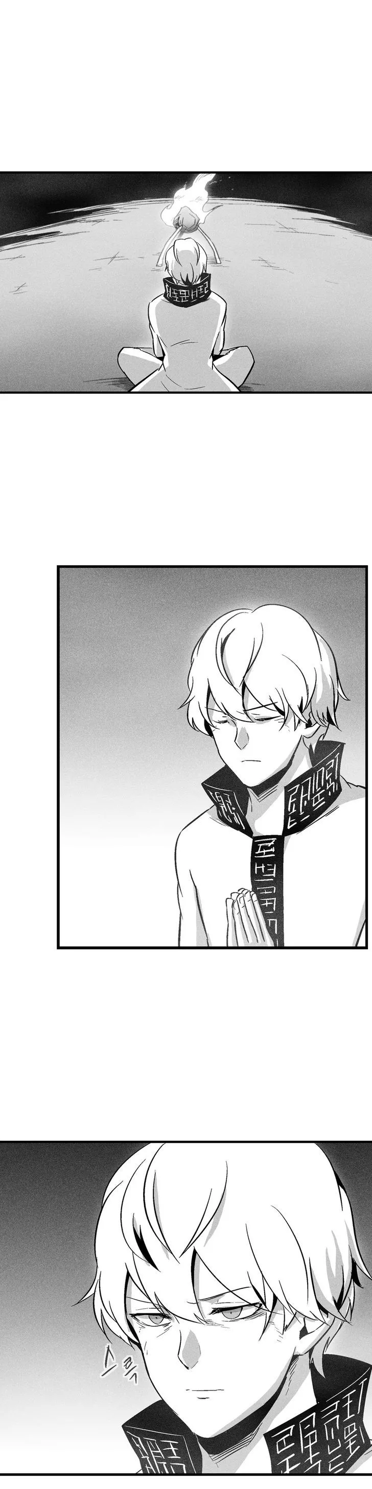 Manga page 20