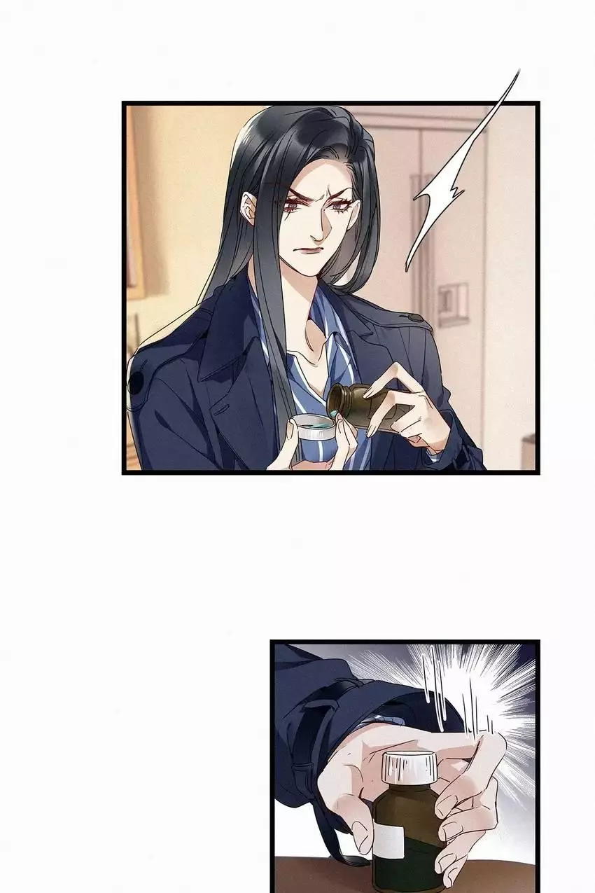 Manga page 33