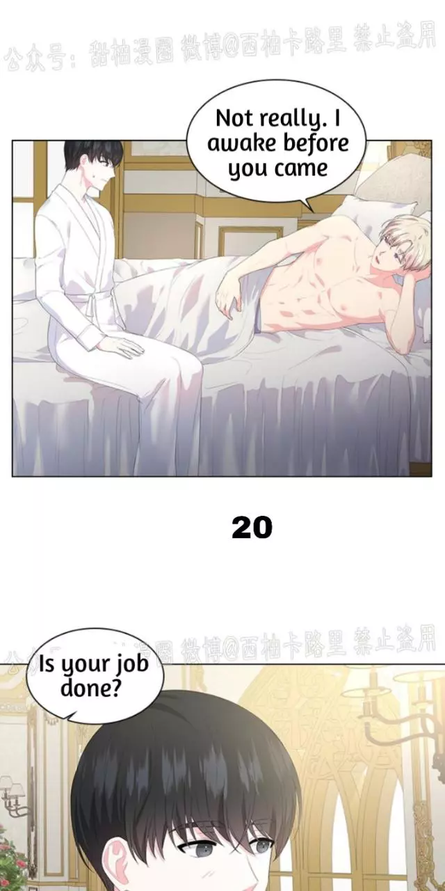 Manga page 20