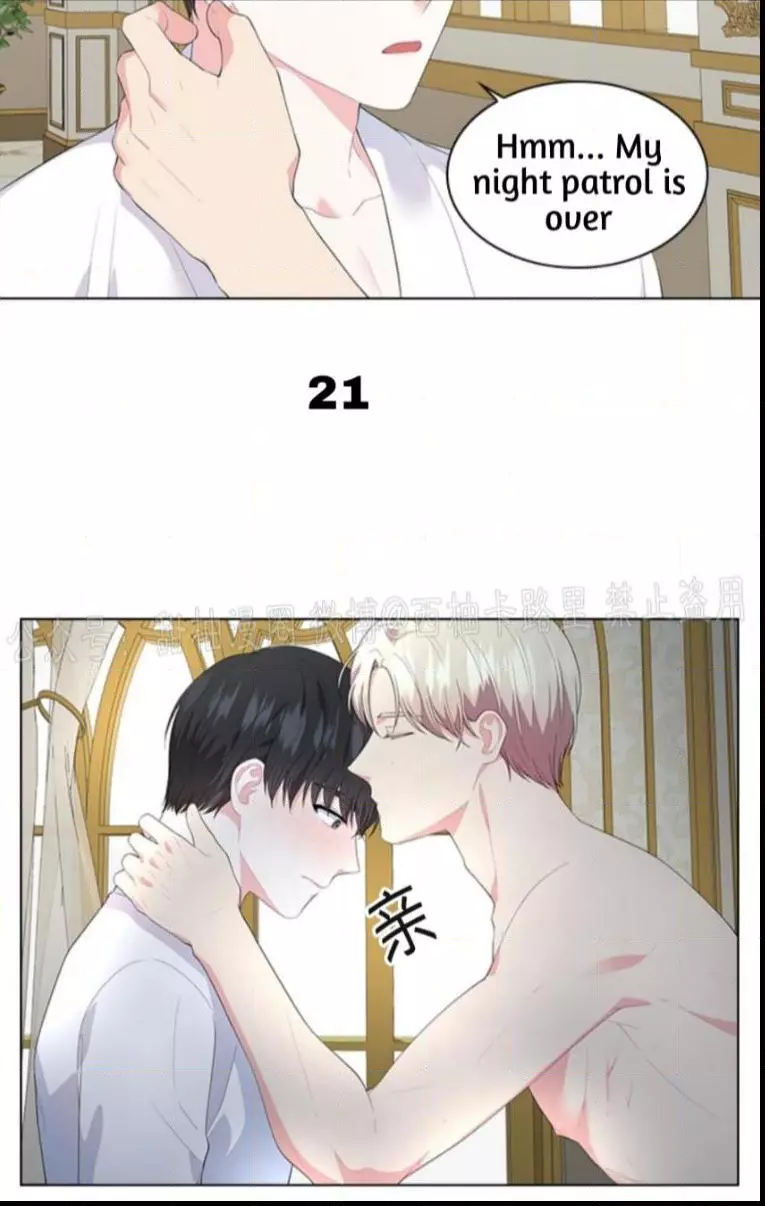Manga page 21