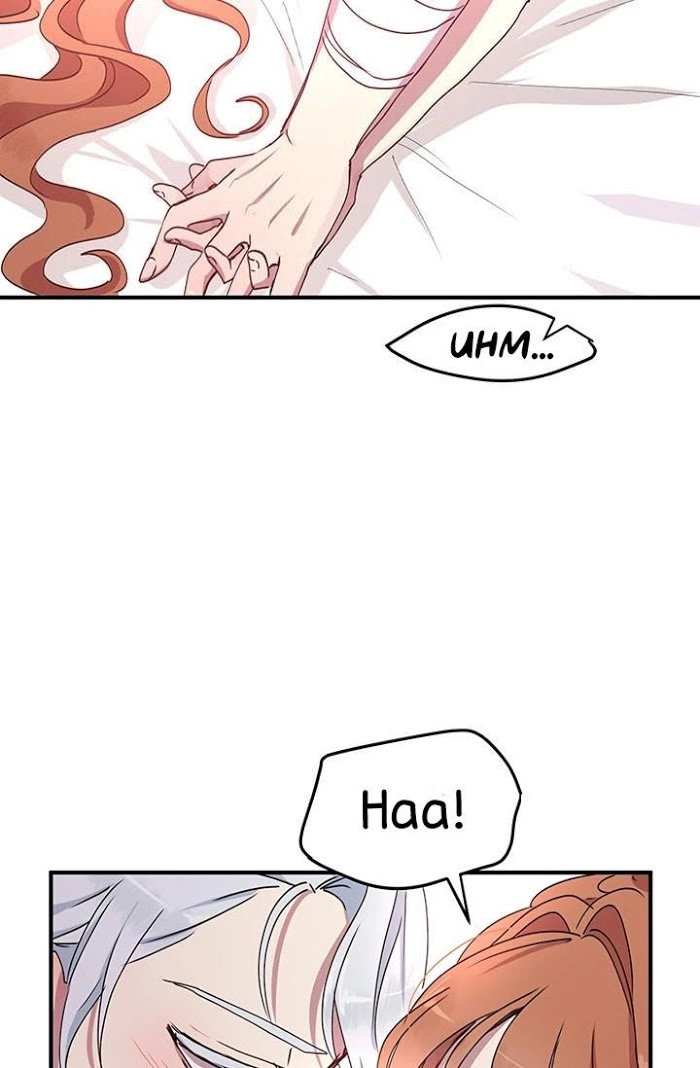 Manga page 48