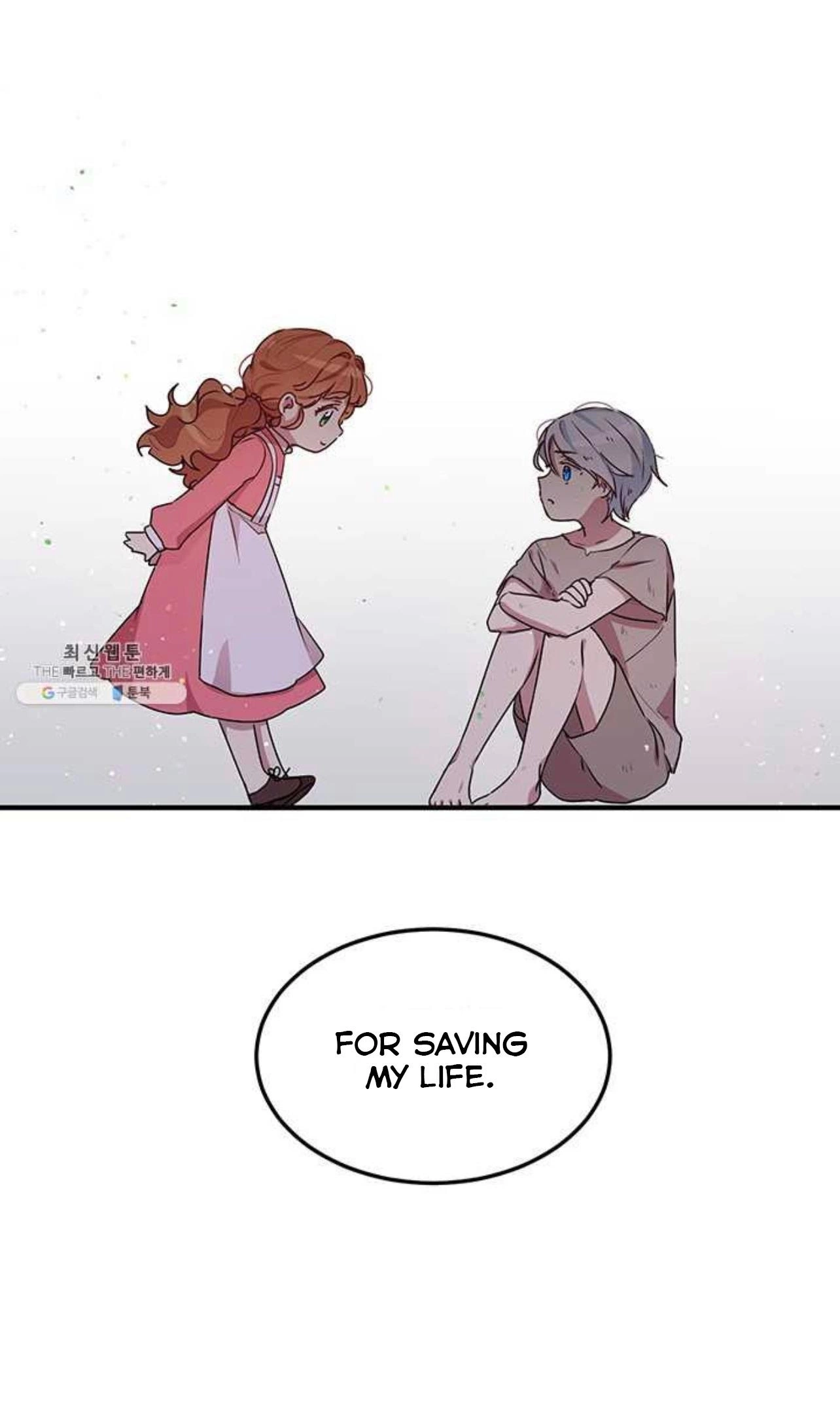 Manga page 19