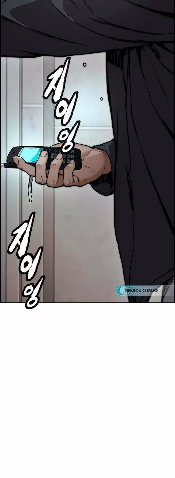 Manga page 107