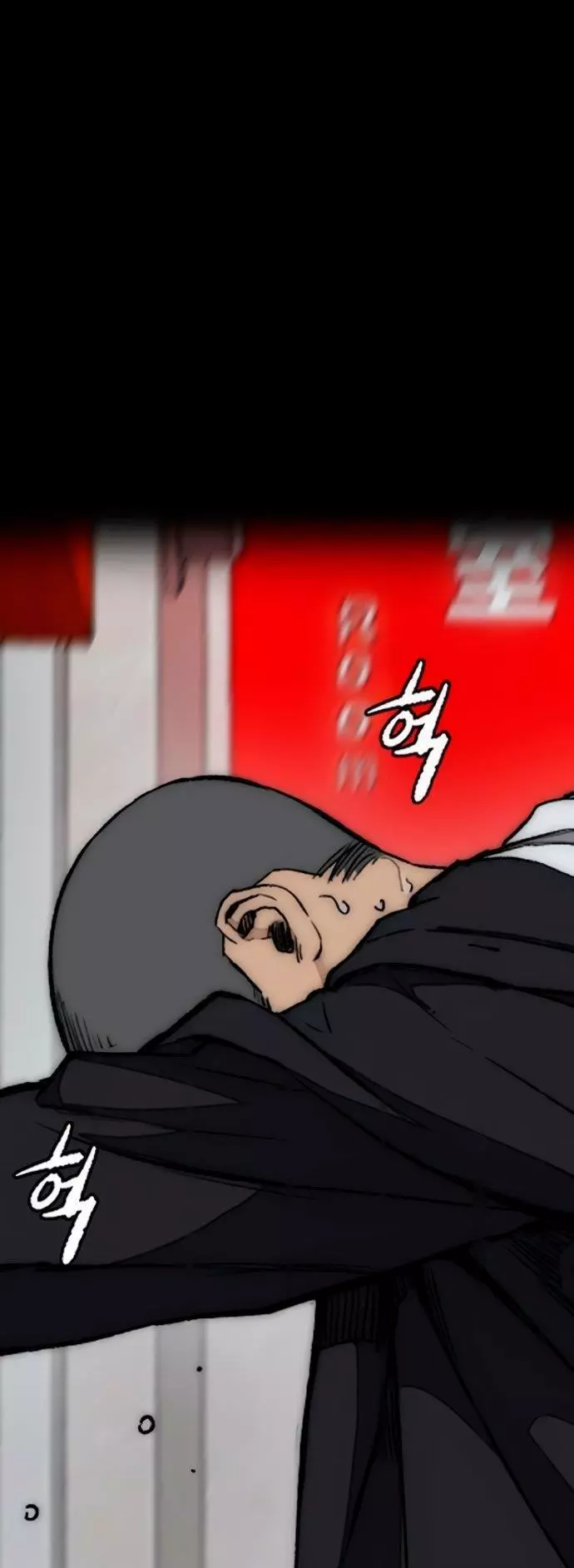 Manga page 105