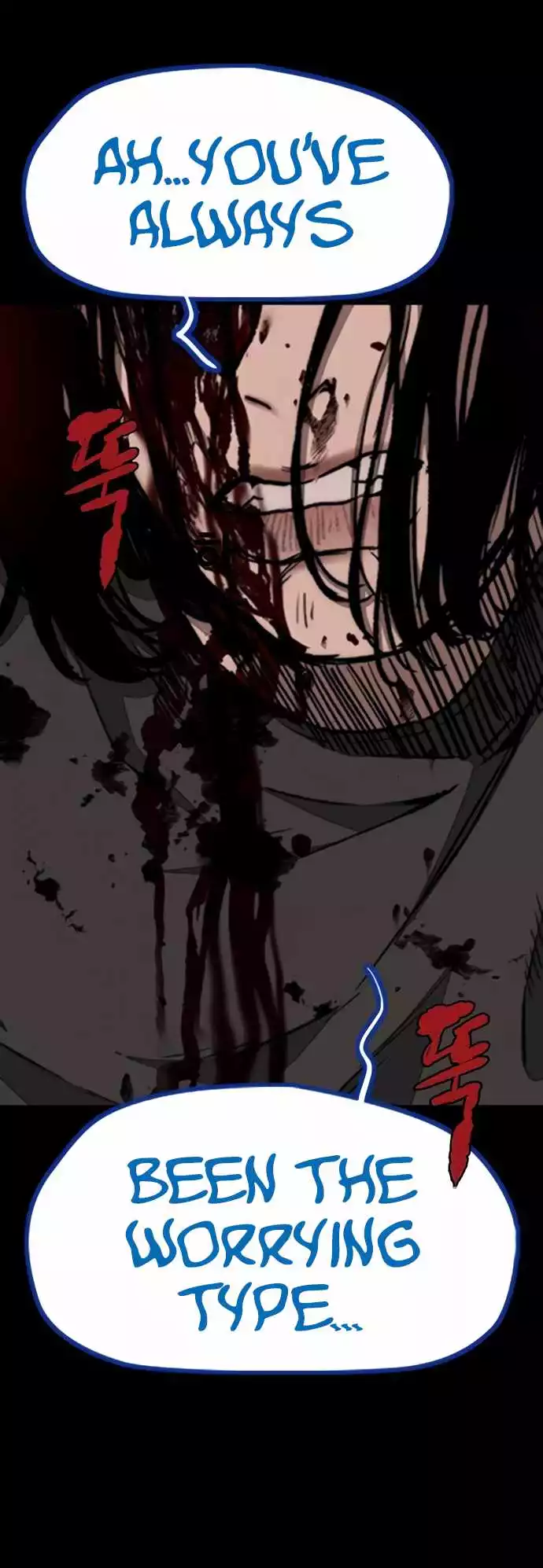 Manga page 124
