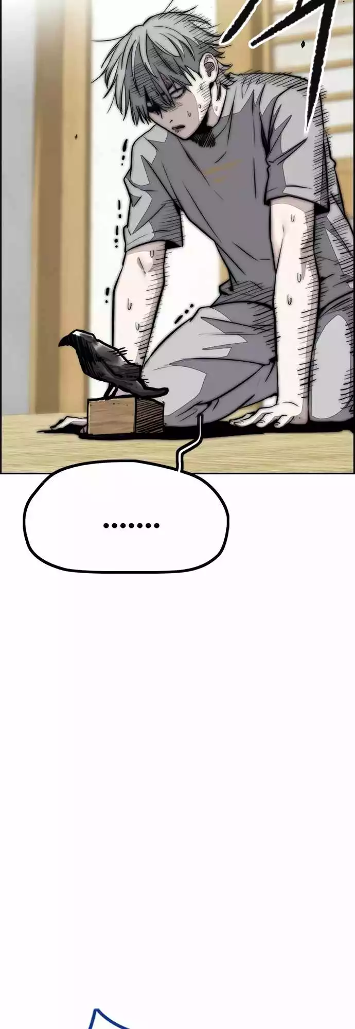 Manga page 18