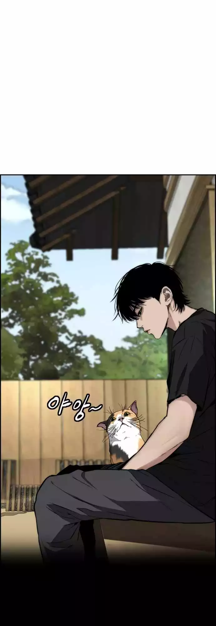 Manga page 95