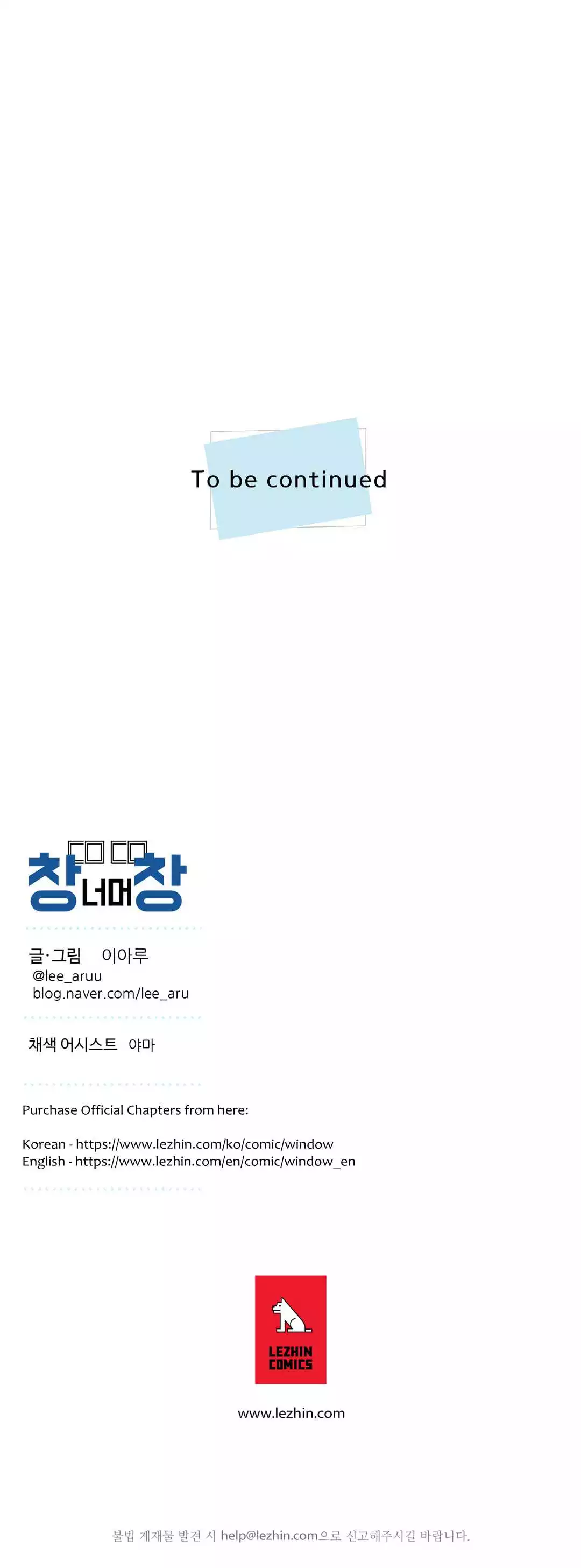 Manga page 19