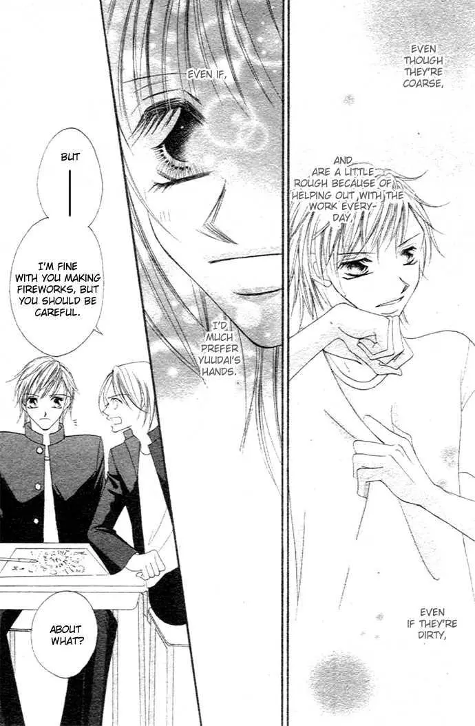 Manga page 13