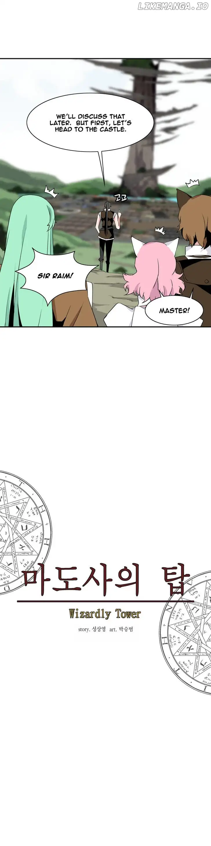 Manga page 4