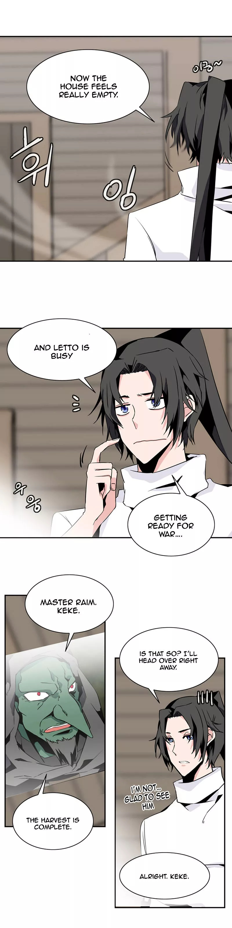 Manga page 16