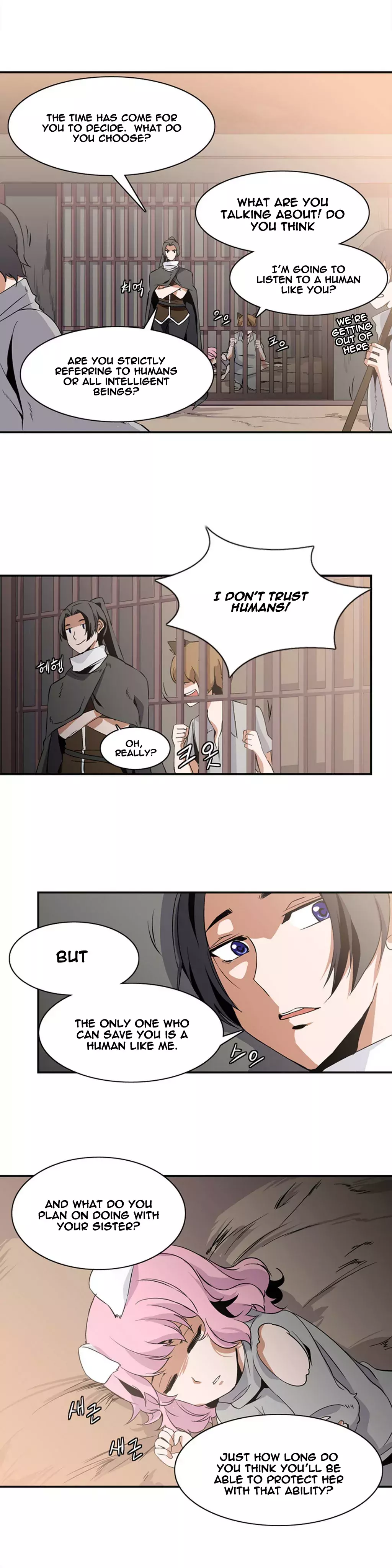 Manga page 8