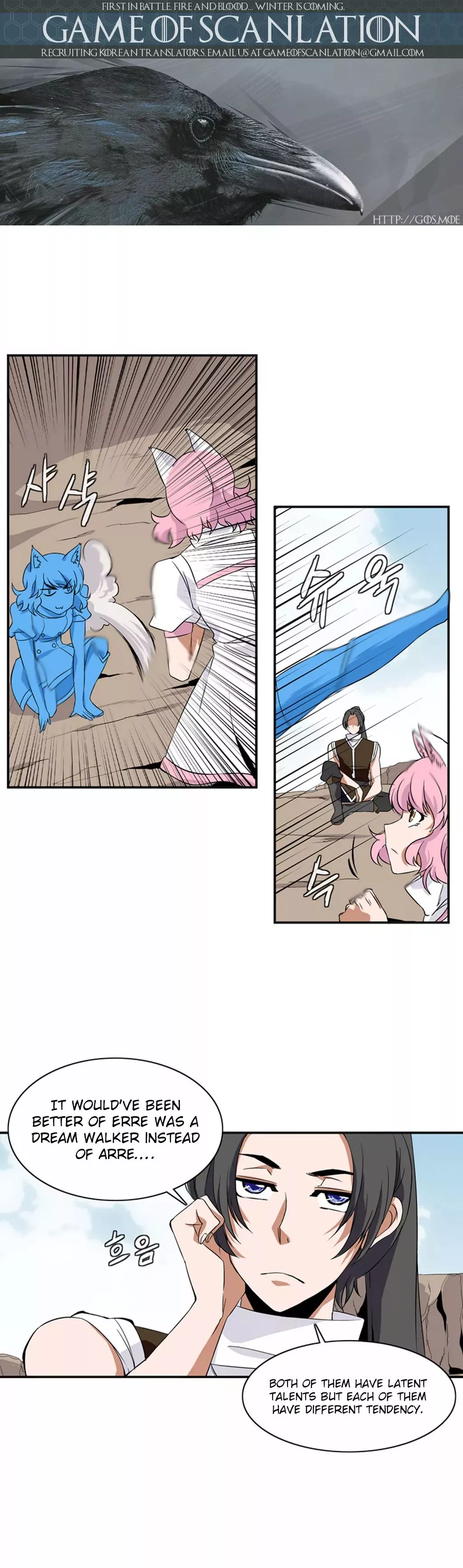 Manga page 2