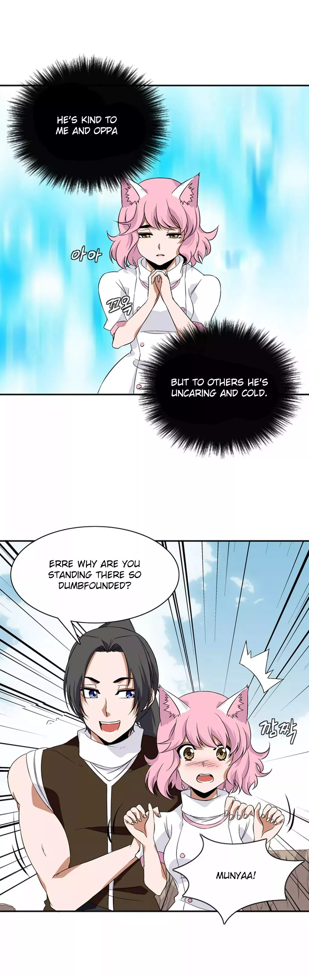 Manga page 21