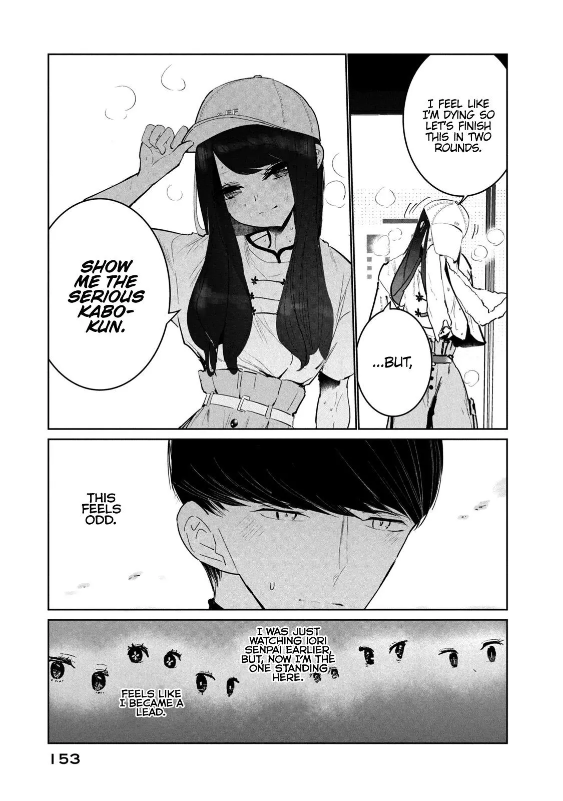 Manga page 5