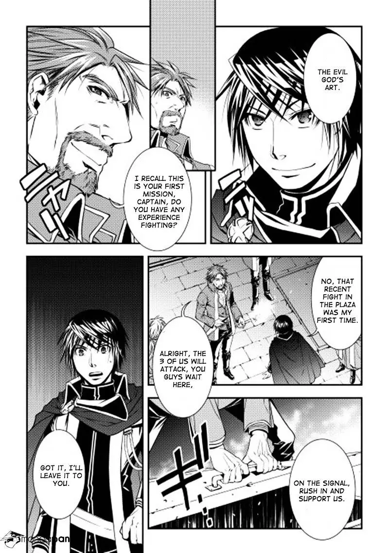 Manga page 18