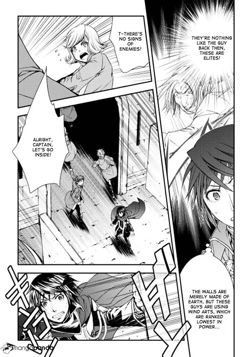 Manga page 3