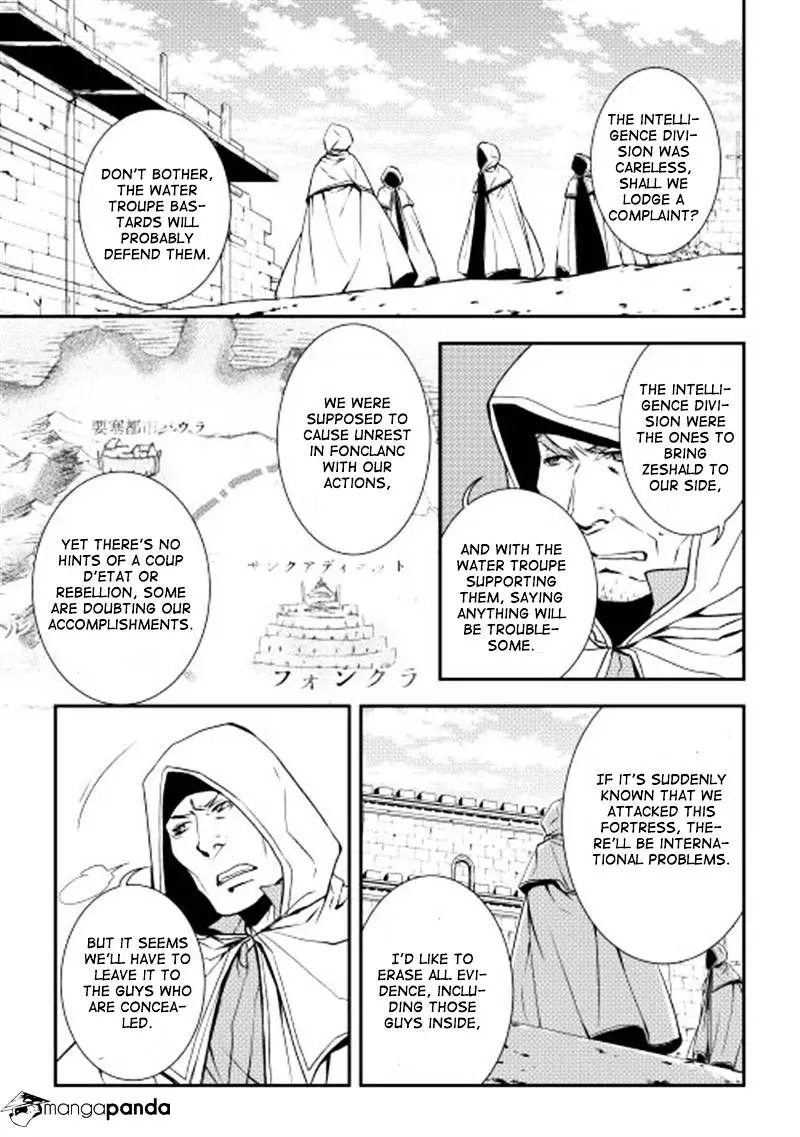 Manga page 6