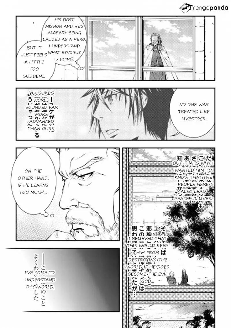 Manga page 5