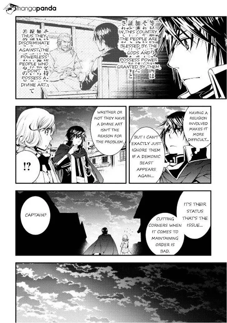 Manga page 12