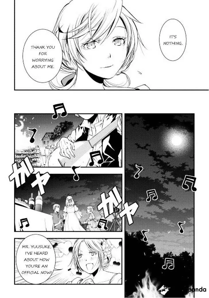 Manga page 14