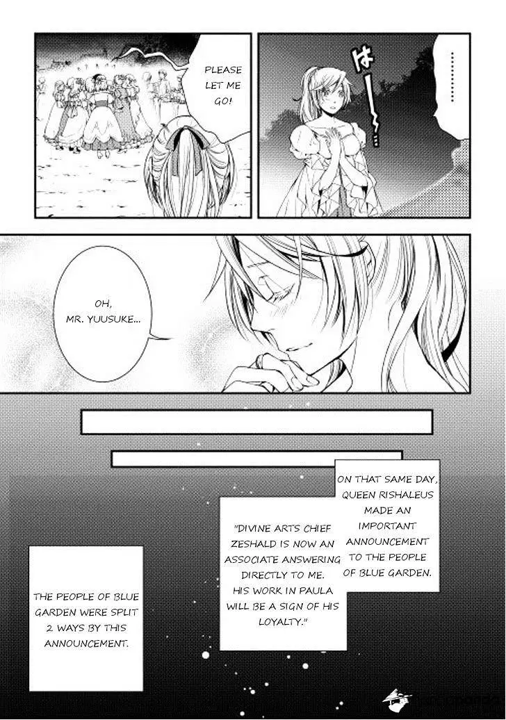 Manga page 21